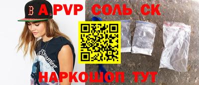 мефедрон VHQ Жуковский