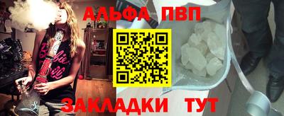 PSILOCYBIN Заволжье