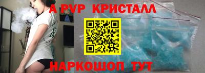 мефедрон VHQ Жуковский