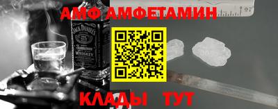 мефедрон VHQ Жуковский