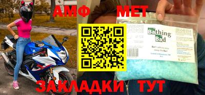 меф VHQ Заводоуковск