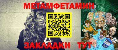 меф VHQ Заводоуковск