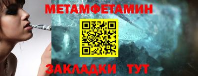 мефедрон VHQ Жуковский