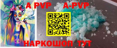 меф VHQ Заводоуковск