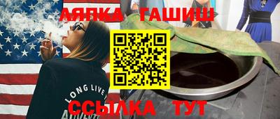 мефедрон VHQ Жуковский