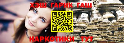 мефедрон VHQ Жуковский