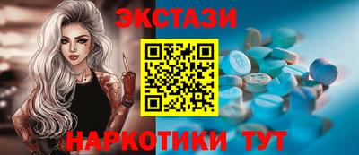 мефедрон VHQ Жуковский