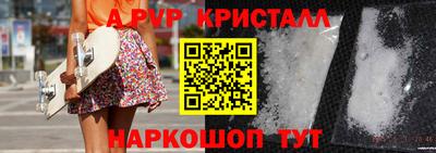 амфетамин Волжск