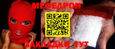 меф VHQ Заводоуковск