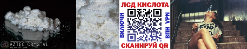 LSD-25 экстази ecstasy  Карачаевск 