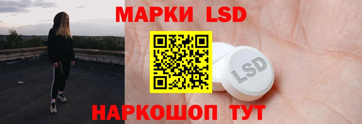 ЛСД экстази ecstasy  LSD-25 экстази ecstasy  Карачаевск  Вход с VPN 