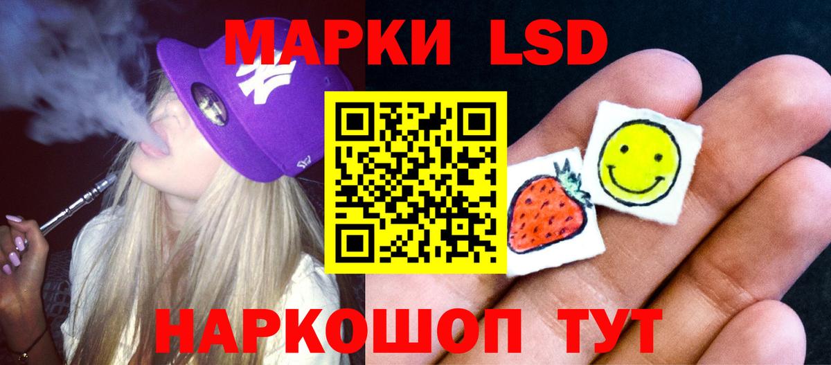 LSD-25 экстази ecstasy Карачаевск