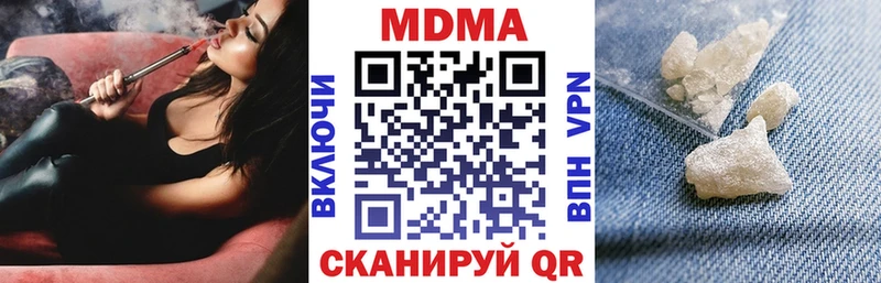 MDMA crystal  Карачаевск 
