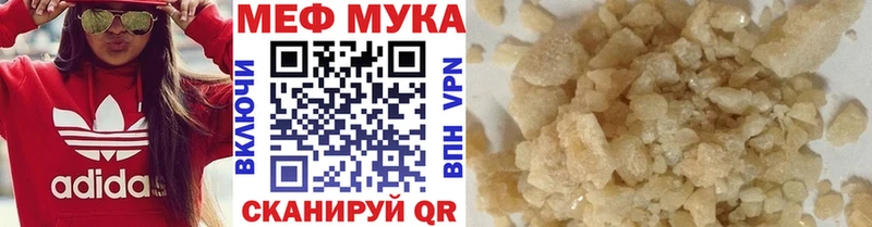 дарк нет официальный сайт Карачаевск Меф мяу мяу OMG ССЫЛКА
