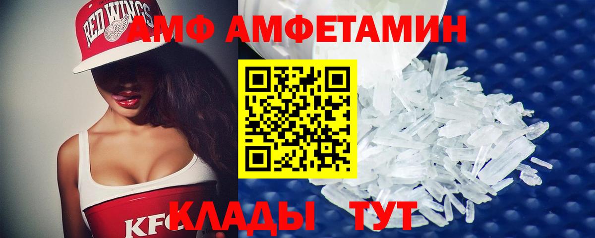 МЕТАМФЕТАМИН мет Карачаевск