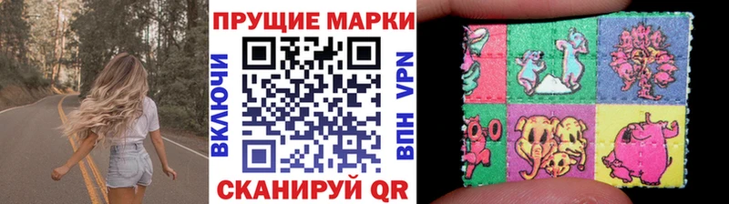 Марки 25I-NBOMe 1,5мг  Карачаевск 