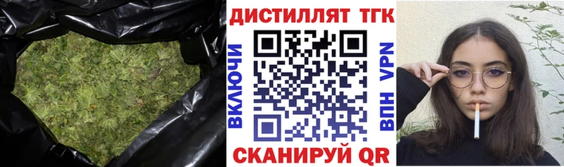 Дистиллят ТГК жижа  Карачаевск 