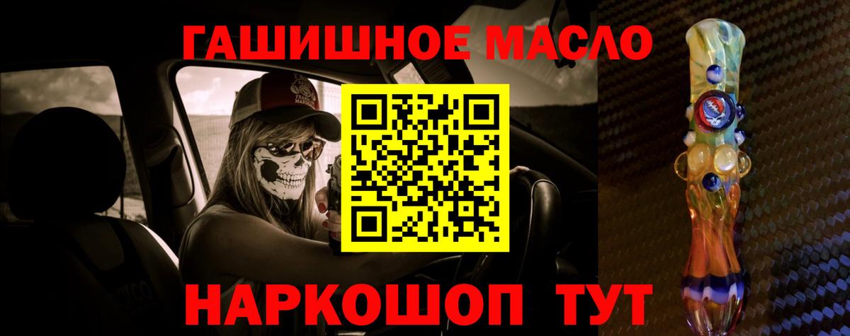 Дистиллят ТГК Wax Карачаевск