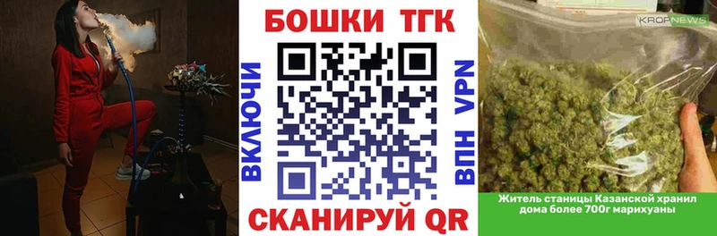 Бошки марихуана тримм  Карачаевск 
