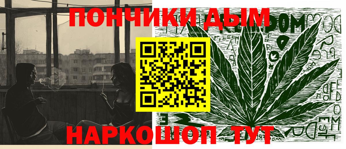 Каннабис VHQ Карачаевск
